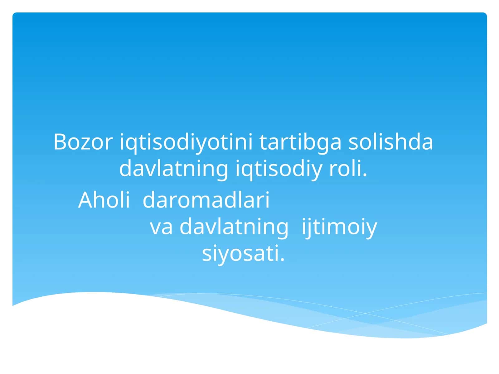 Bozoriqtisodiyotinitartibgasolishdadavlatningiqtisodiyroli
