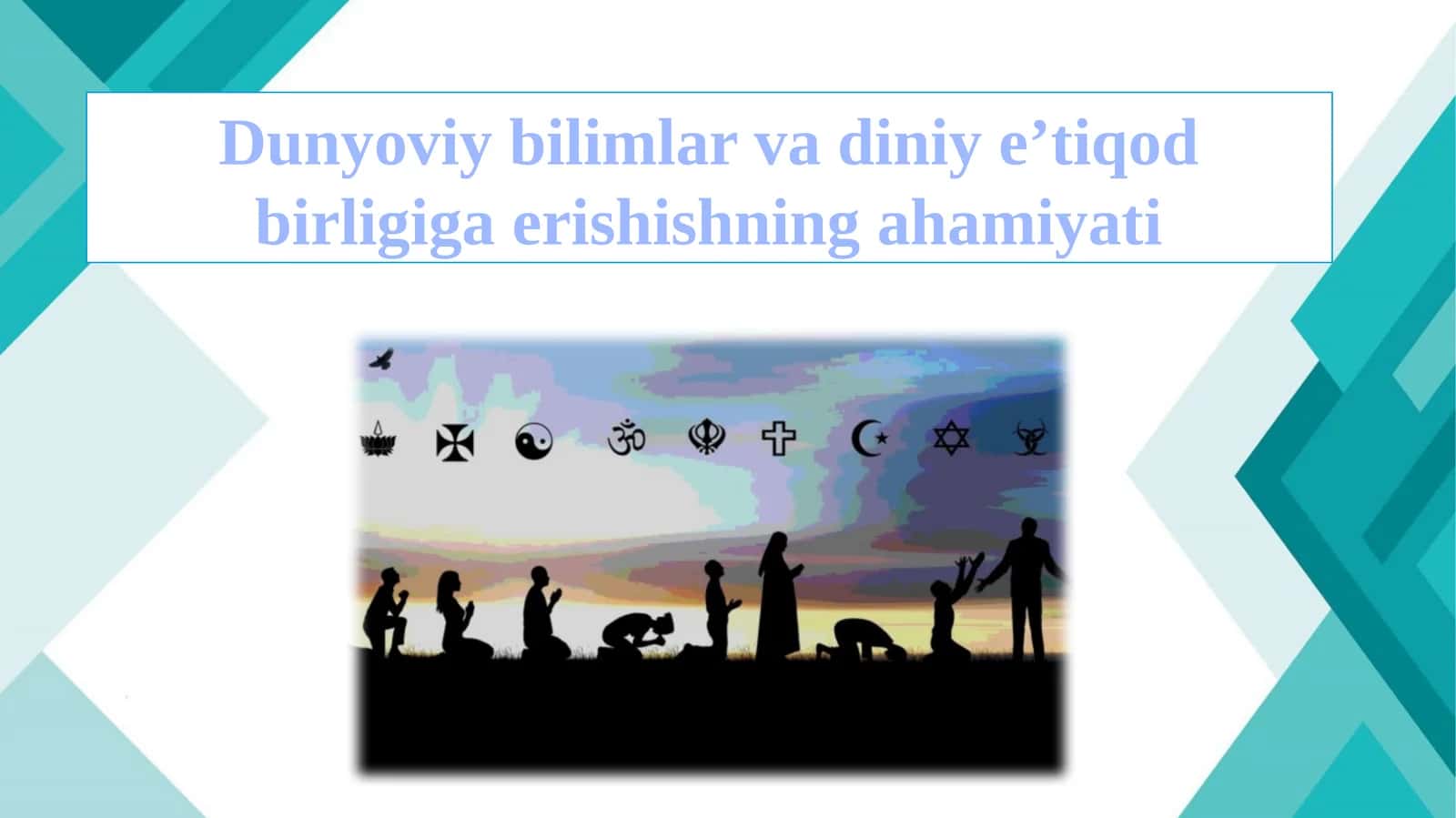 Dunyoviy bilimlar va diniy e'tiqod birligiga erishishning ahamiyati