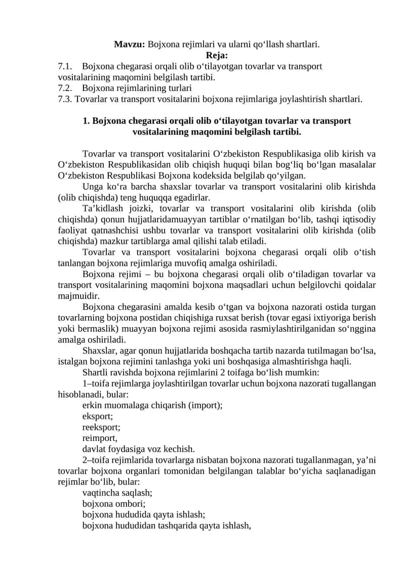 Bojxona rejimlari va ularni qoʻllash shartlari