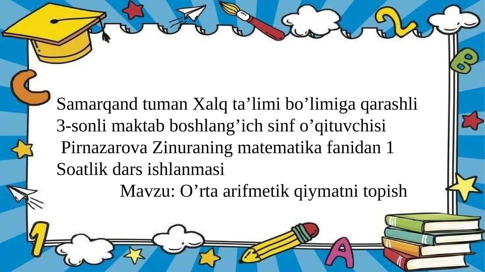 5-sinf Matematika fanidan ochiq dars ishlanma. O'rta arifmetik qiymatni topish