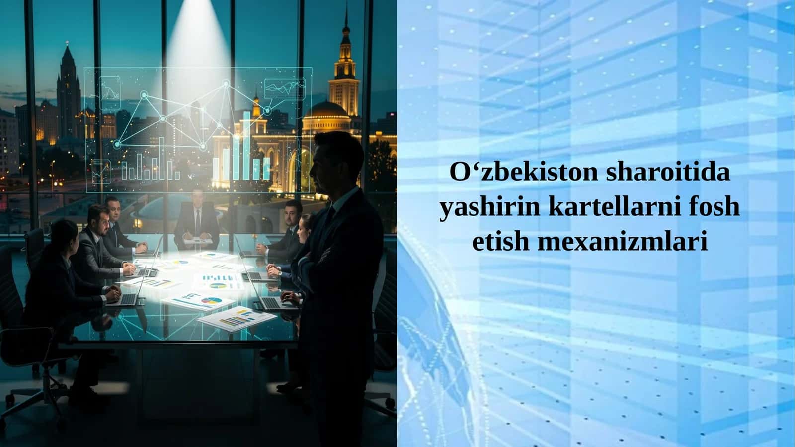 O‘zbekiston sharoitida yashirin kartellarni fosh etish mexanizmlari