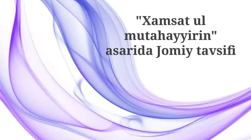 Xamsat ul-mutahayyirin