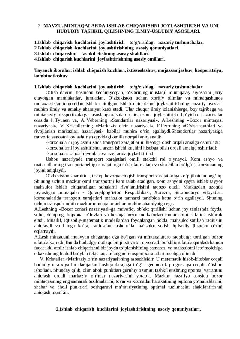 MINTAQALARDA ISHLAB CHIQARISHNI JOYLASHTIRISH VA UNI HUDUDIY TASHKIL QILISHNING ILMIY-USLUBIY ASOSLARI