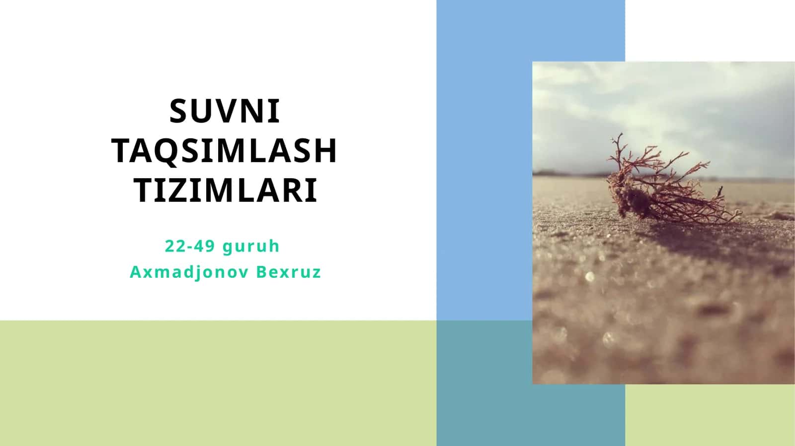 Suvni taqsimlash tizimlari