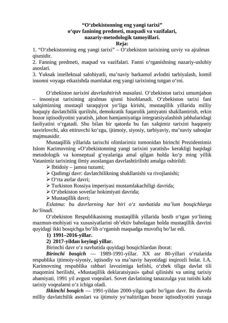 “O‘zbekistonning eng yangi tarixi”  o‘quv fanining predmeti, maqsadi va vazifalari,  nazariy-metodologik tamoyillari.
