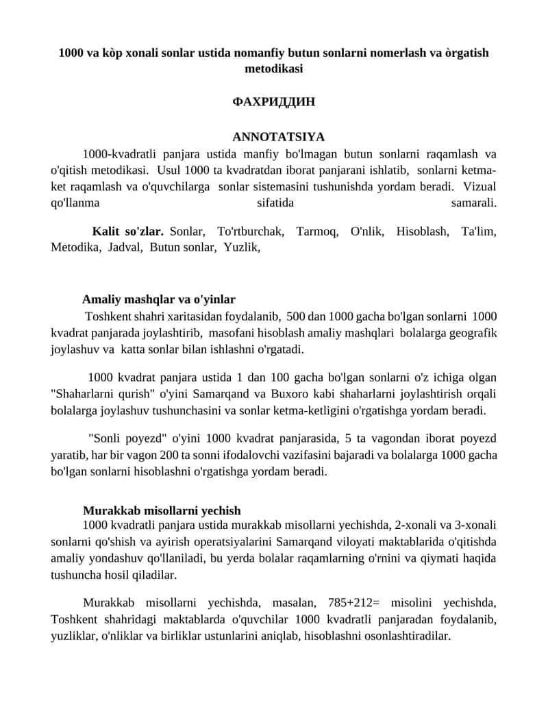 1000 va kòp xonali sonlar ustida nomanfiy butun sonlarni nomerlash va òrgatish metodikasi