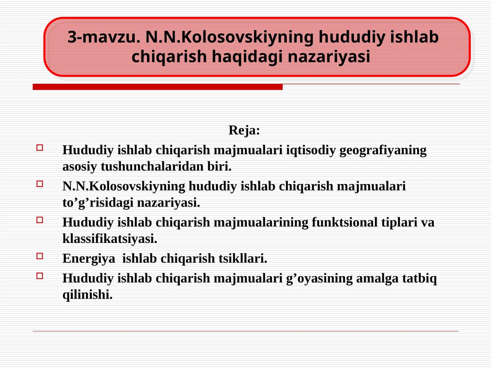 N.N.Kolosovskiynig hududiy ishlab chiqarish haqidagi nazariyasi