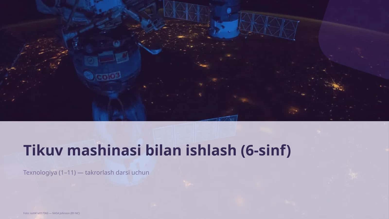 Tikuv mashinasi bilan ishlash (6-sinf)