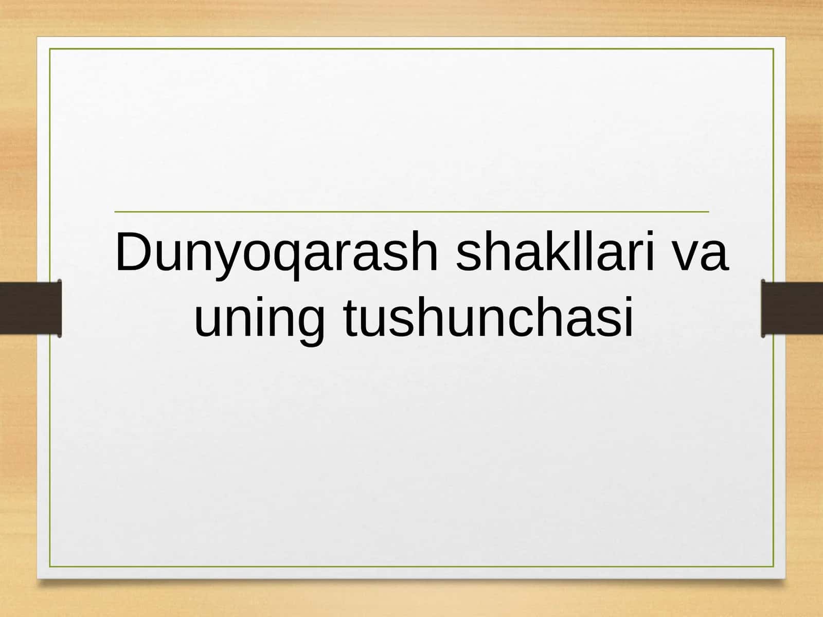 Dunyoqarash shakllari va uning tushunchasi