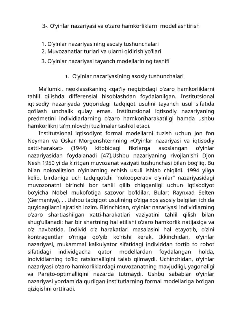 O‘yinlar nazariyasi va o‘zaro hamkorliklarni modellashtirish