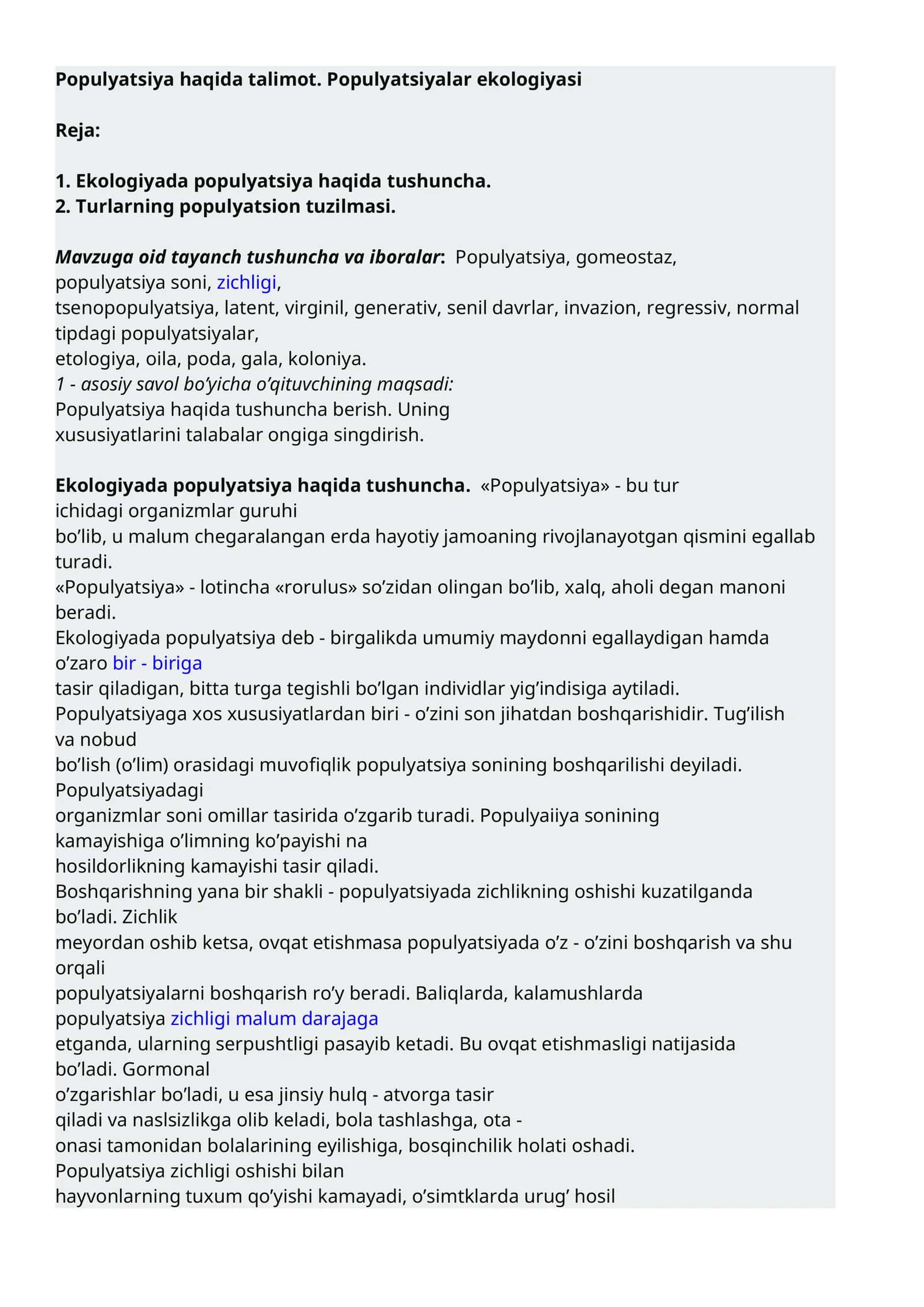 Populyatsiya haqida talimot. Populyatsiyalar ekologiyasi