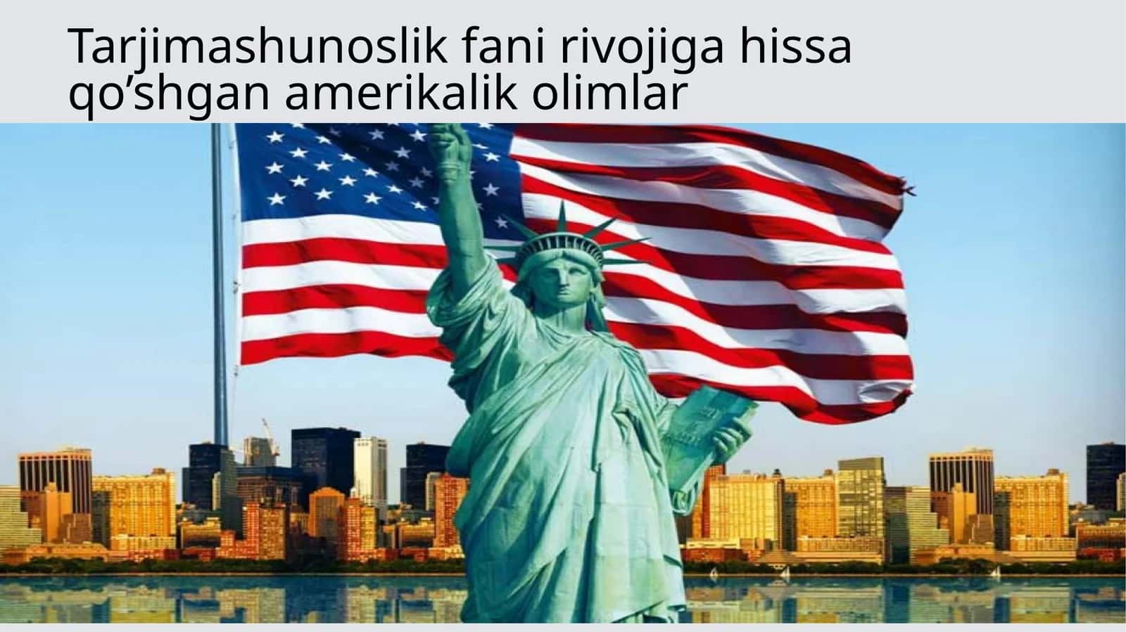 Tarjimashunoslik fanining rivojiga hissa qo'shgan amerikalik Olimlar