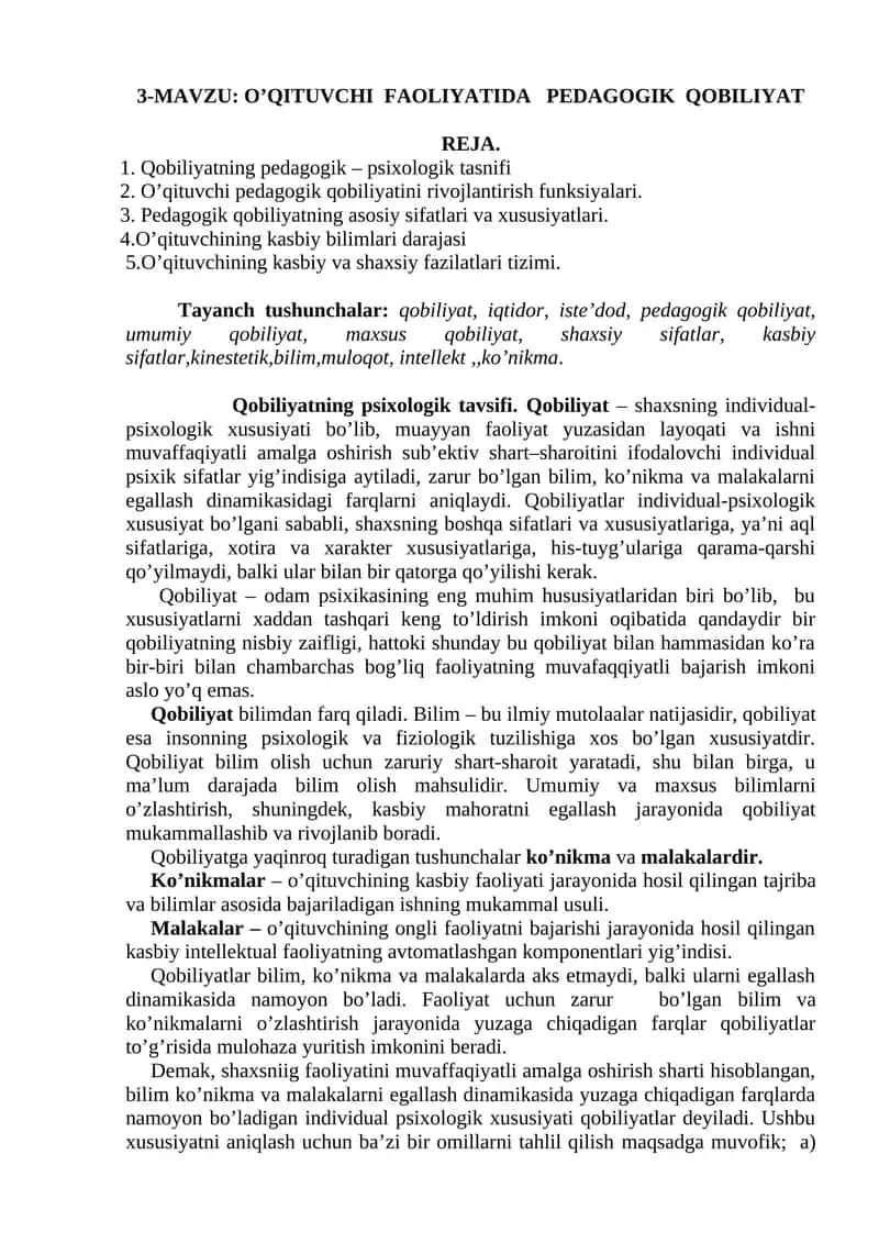O’qituvchi Faoliyatida Pedagogik Qobiliyat