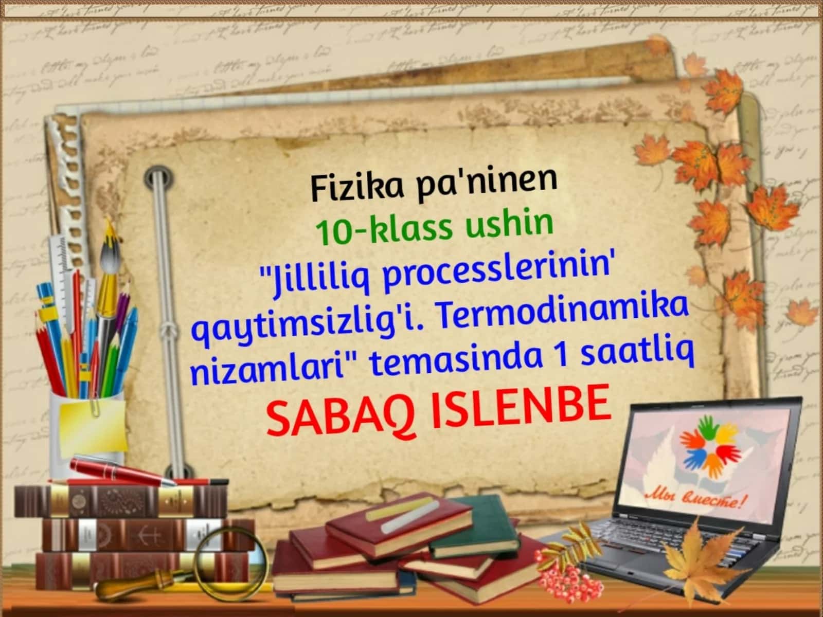 Jilliliq processlarinin" qaytimsizligi