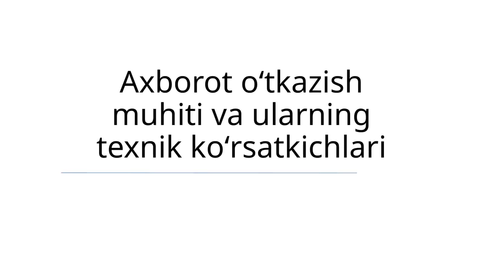 Axborot oʻtkazish muhiti va ularning texnik koʻrsatkichlari