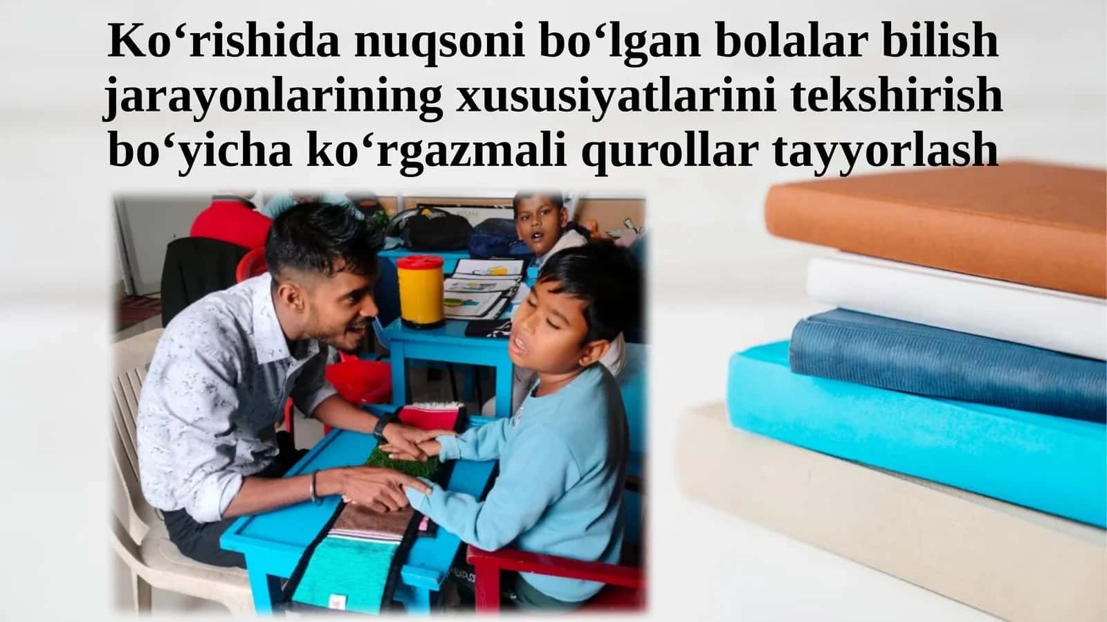 Ko‘rishida nuqsoni bo‘lgan bolalar bilish jarayonlarining xususiyatlarini tekshirish