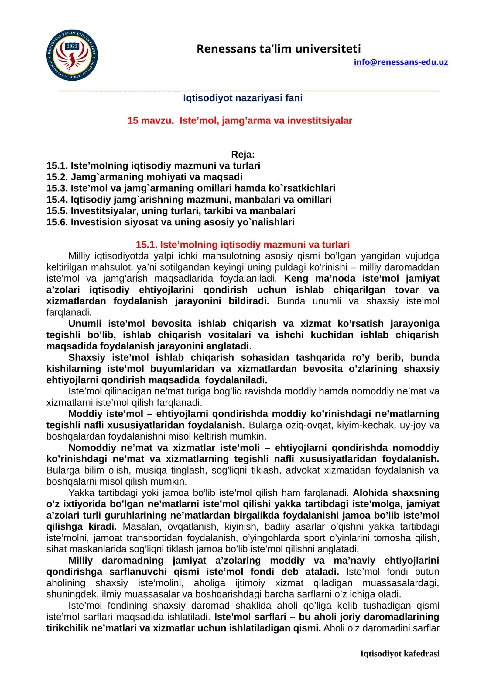 Iqtisodiyot nazariyasi fani