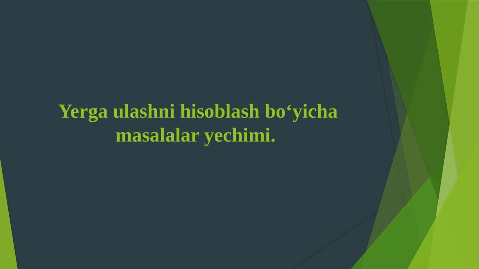 Taqdimot " yerga ulash"