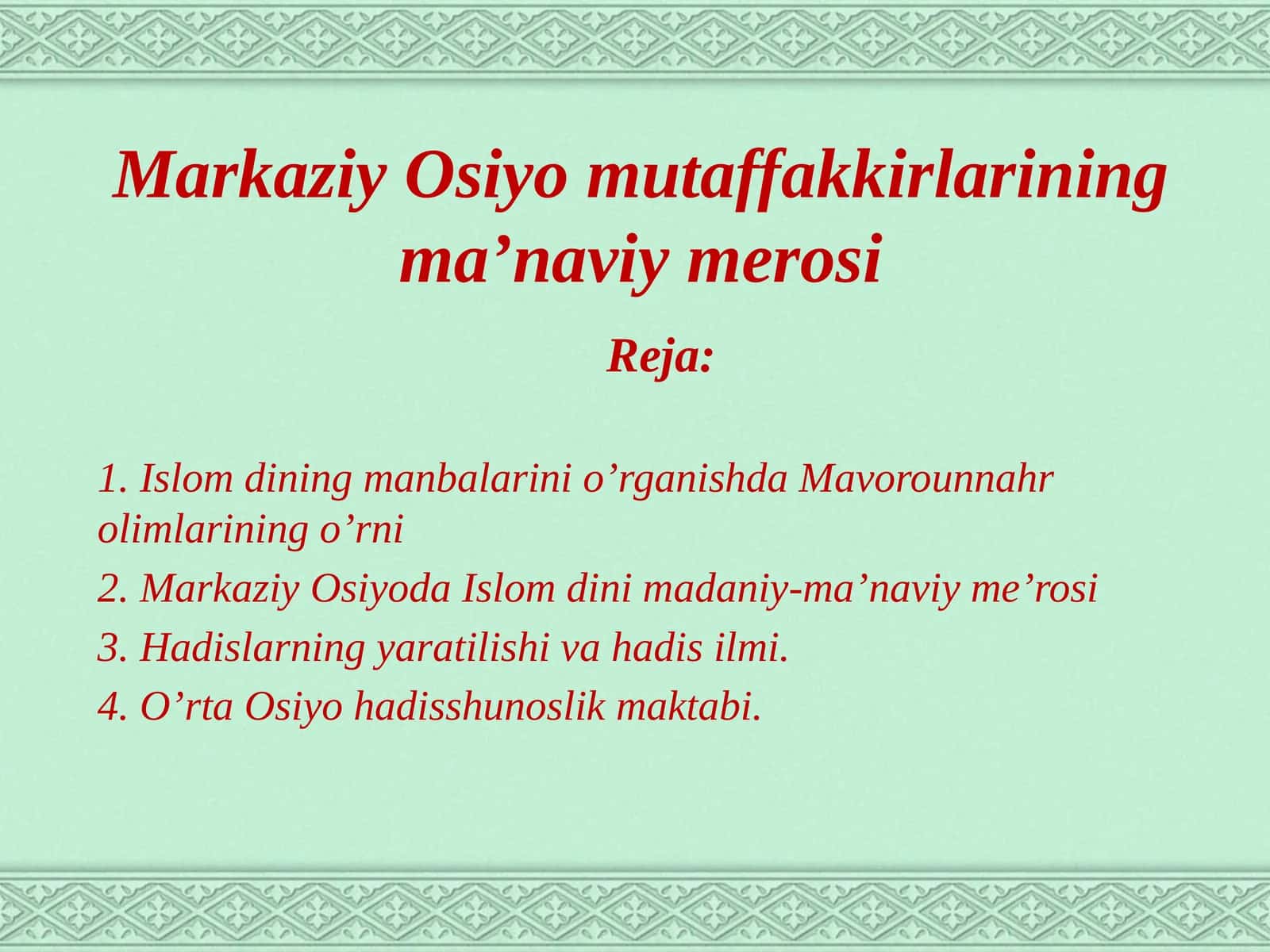 Markaziy Osiyo mutaffakkirlarining ma’naviy merosi