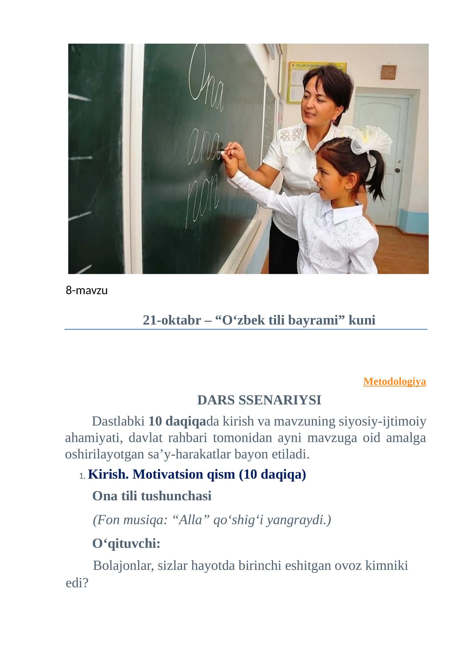 8-mavzu 21-oktabr – “O‘zbek tili bayrami” kuni Metodologiya DARS SSENARIYSI
