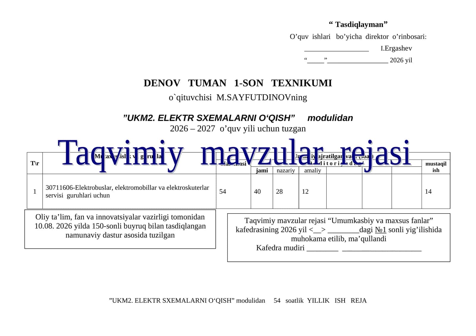 UKM2. ELEKTR SXEMALARNI O‘QISH taqvim reja
