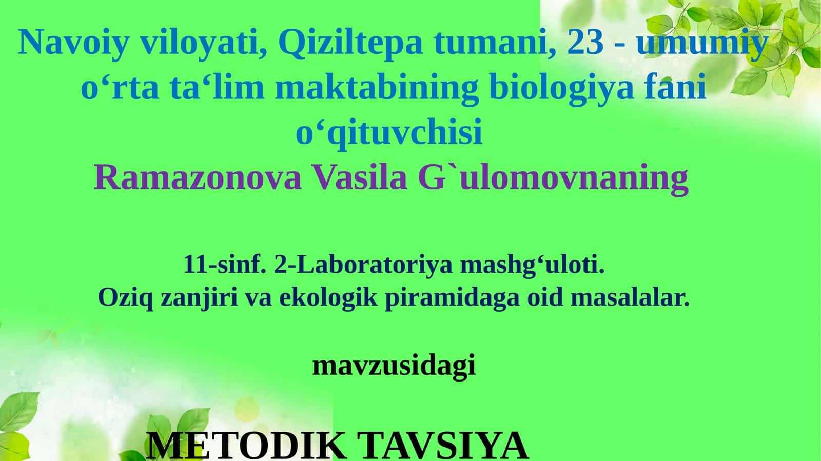 11-sinf Biologiya 2-Laboratoriya. Oziq zanjiri va ekologik piramidaga oid masalalar