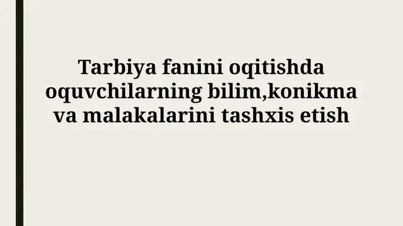 Tarbiya fanini oqitishda oquvchilarning bilim,konikma va malakalarinitashxisetish