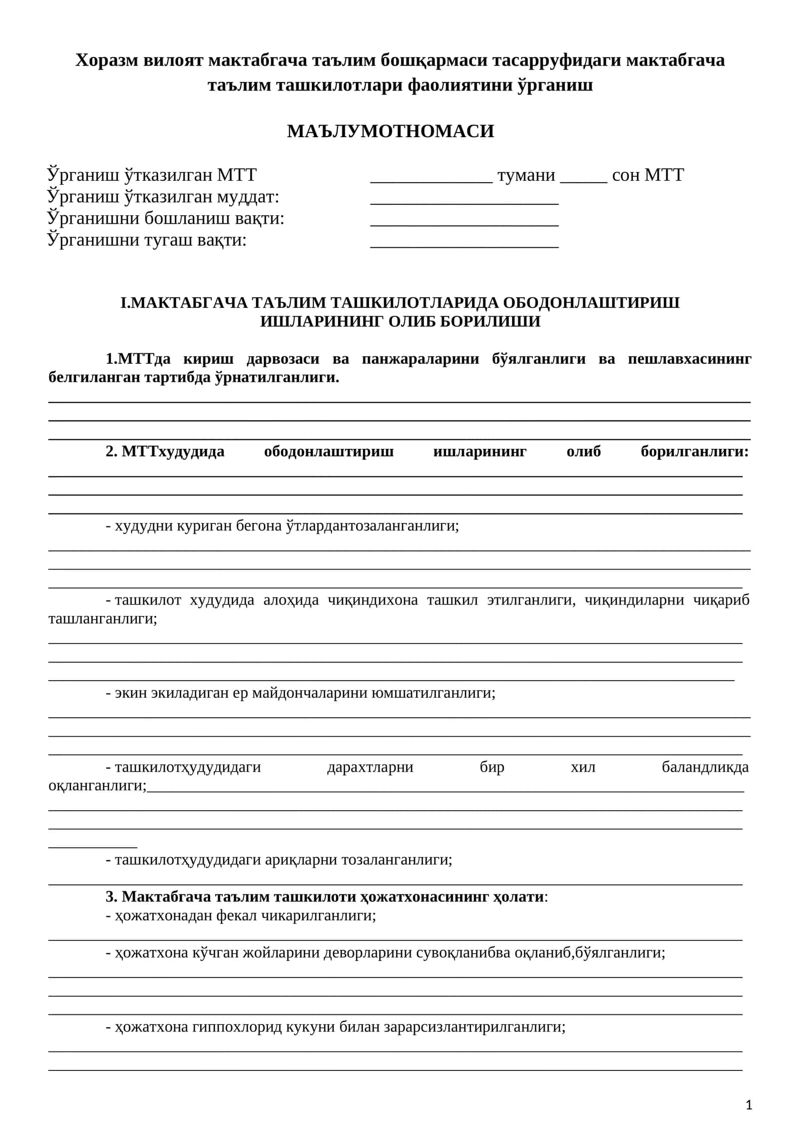 Maktabgacha ta'lim tashkilotlari faoliyatini o'rganish