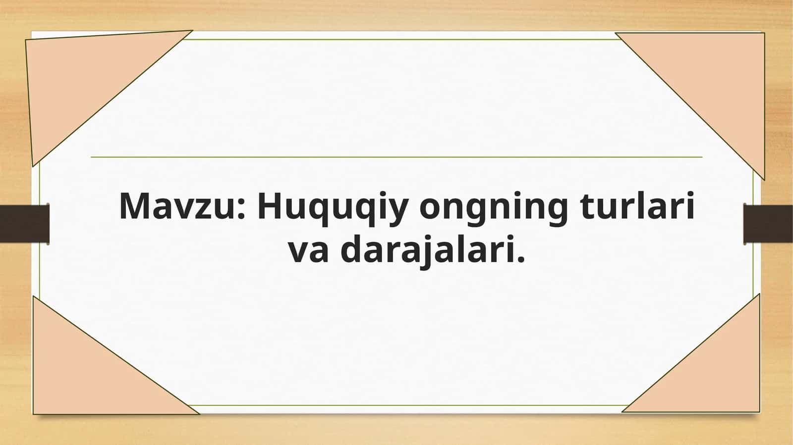 Huquqiy ongning turlari va darajalari