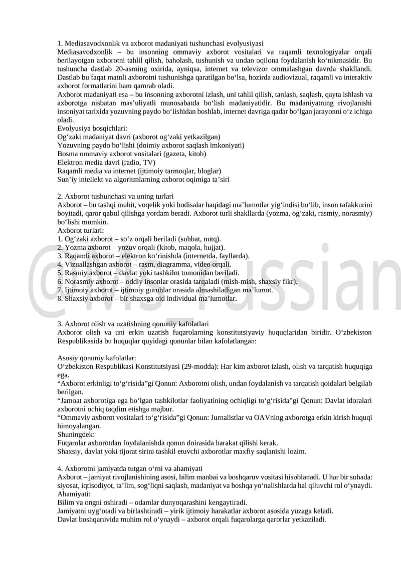 Mediasavodxonlik va axborot madaniyati tushunchasi evolyusiyasi