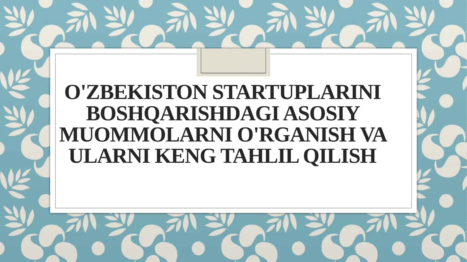 O'ZBEKISTON STARTUPLARINI BOSHQARISHDAGI ASOSIY MUOMMOLARNI O'RGANISH VA ULARNI KENG TAHLIL QILISH