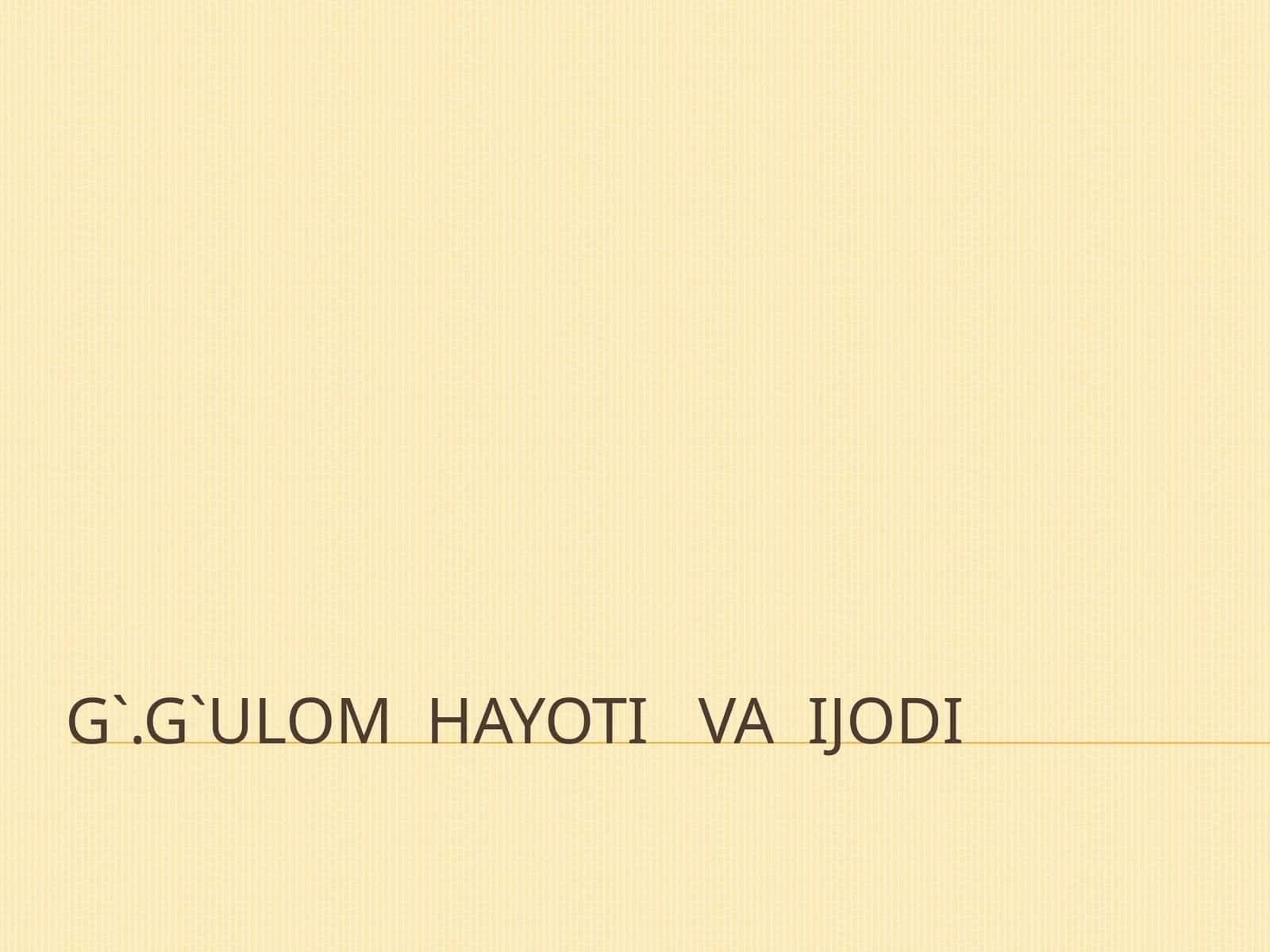 G'afur G'ulom hayoti va ijodi