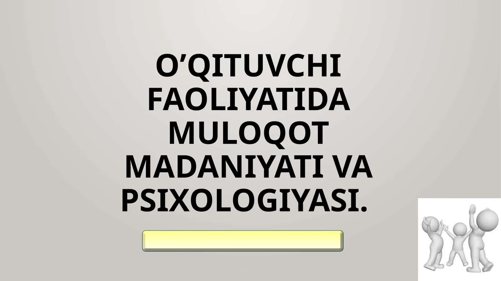 O’qituvchi faoliyatida muloqot madaniyati va psixologiyasi.