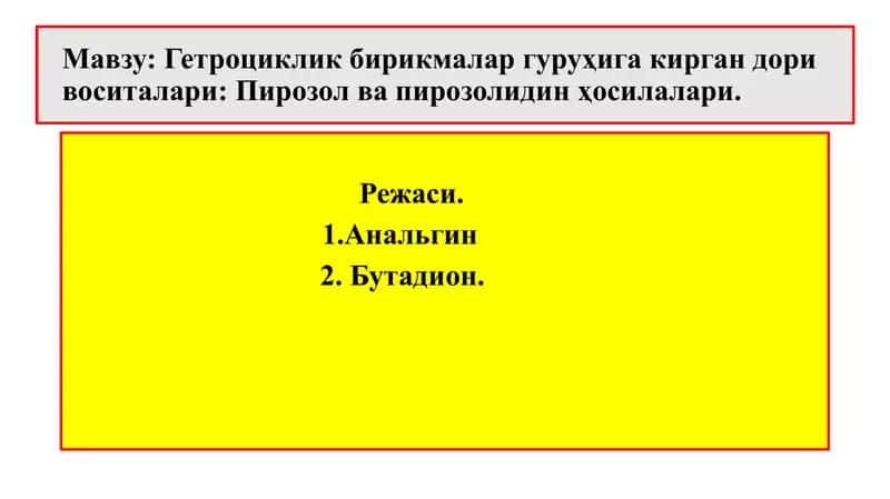 Гетероциклик бирикмалар гуруҳига кирган дори воситалари: Пирозол ва пирозолидин ҳосилалари