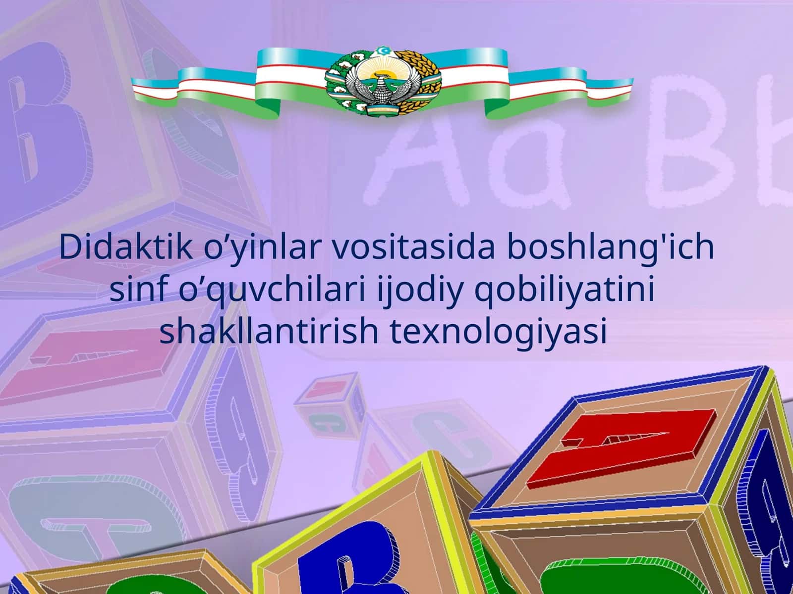 Didaktik o’yinlar vositasida boshlang'ich sinf o’quvchilari ijodiy qobiliyatini shakllantirish texnologiyasi