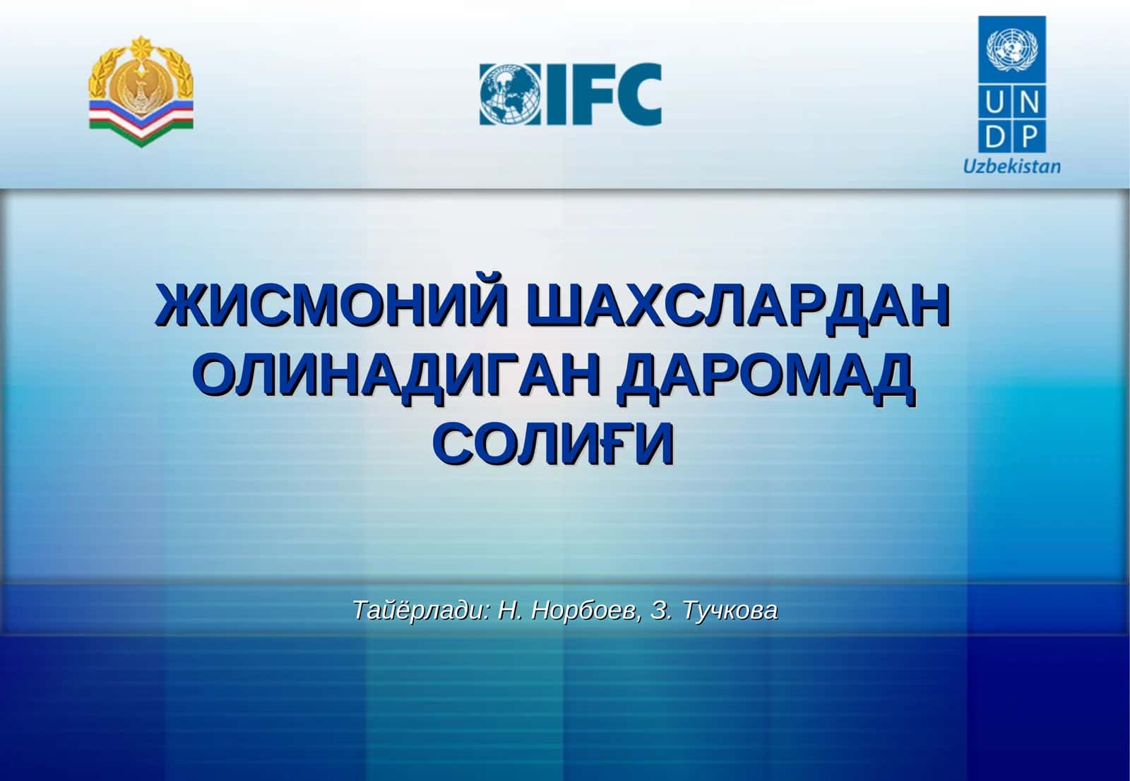 ЖИСМОНИЙ ШАХСЛАРДАН ОЛИНАДИГАН ДАРОМАД СОЛИҒИ