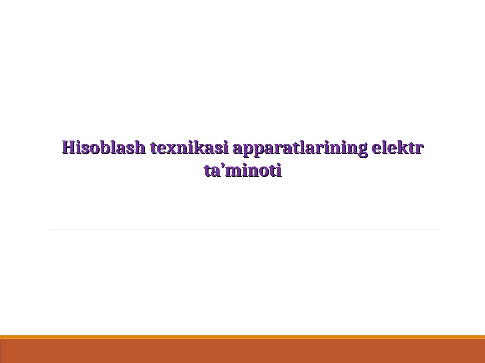 Hisoblash texnikasi apparatlarining elektr ta’minoti