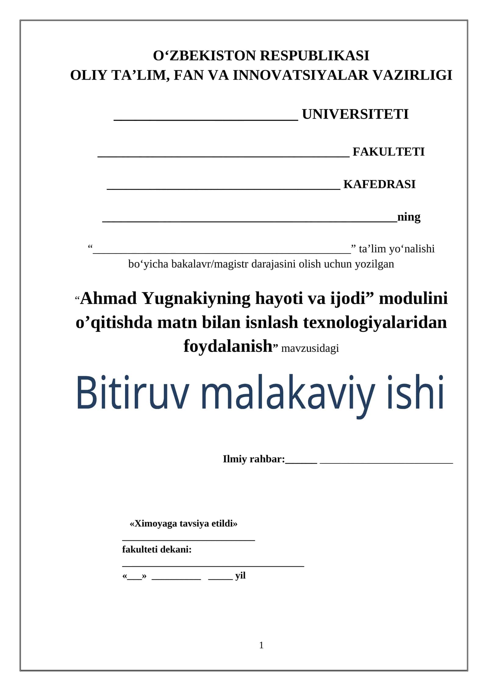 "Ahmad Yugnakiyning hayoti va ijodi" modulini o'qitishda matn bilan islash texnologiyalaridan foydalanish