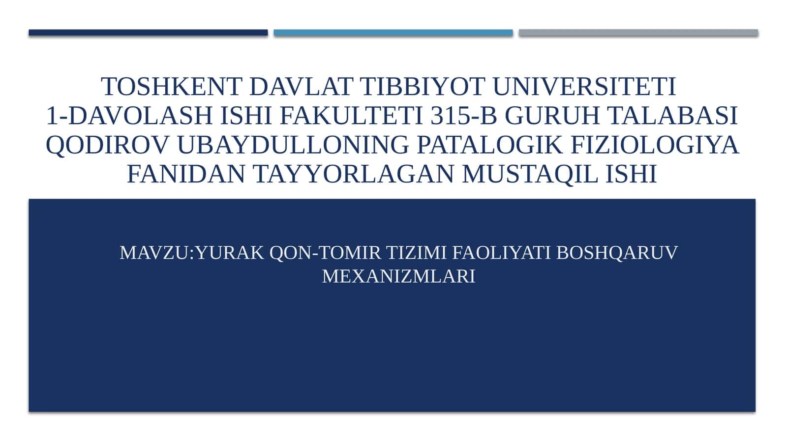 Yurak faoliyati boshqaruv mexanizmlari