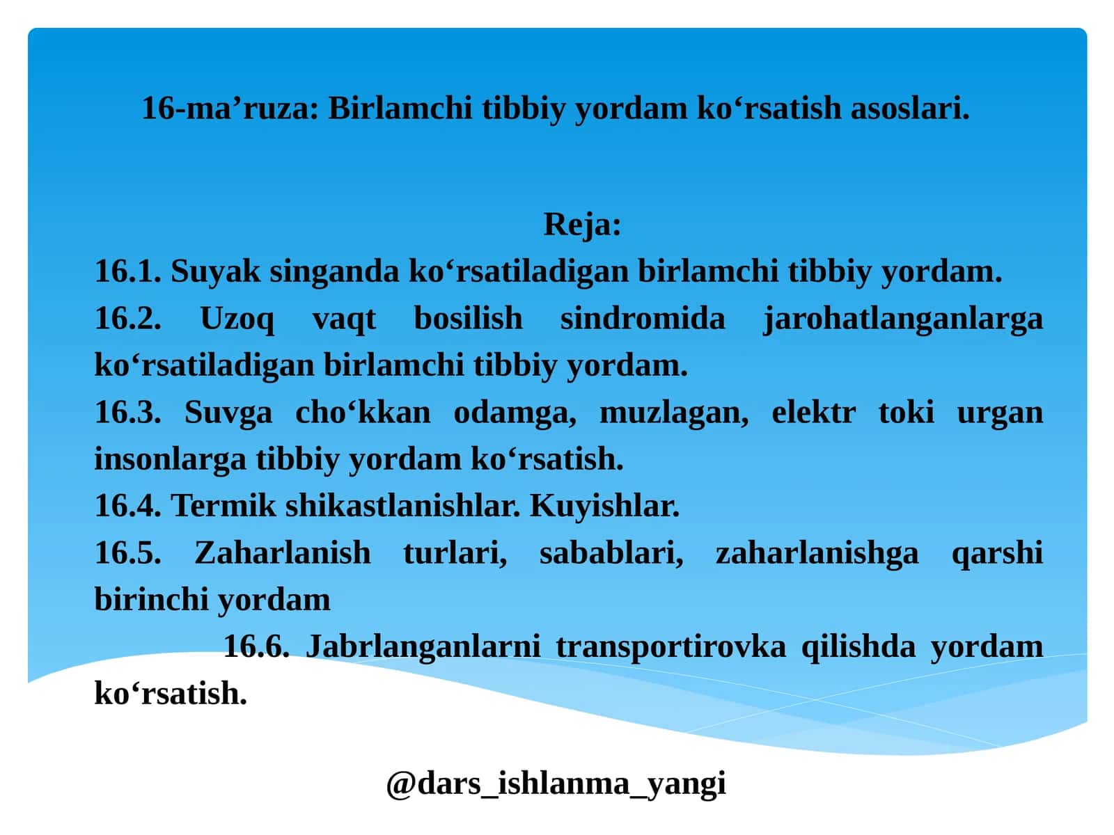 Birlamchi tibbiy yordam