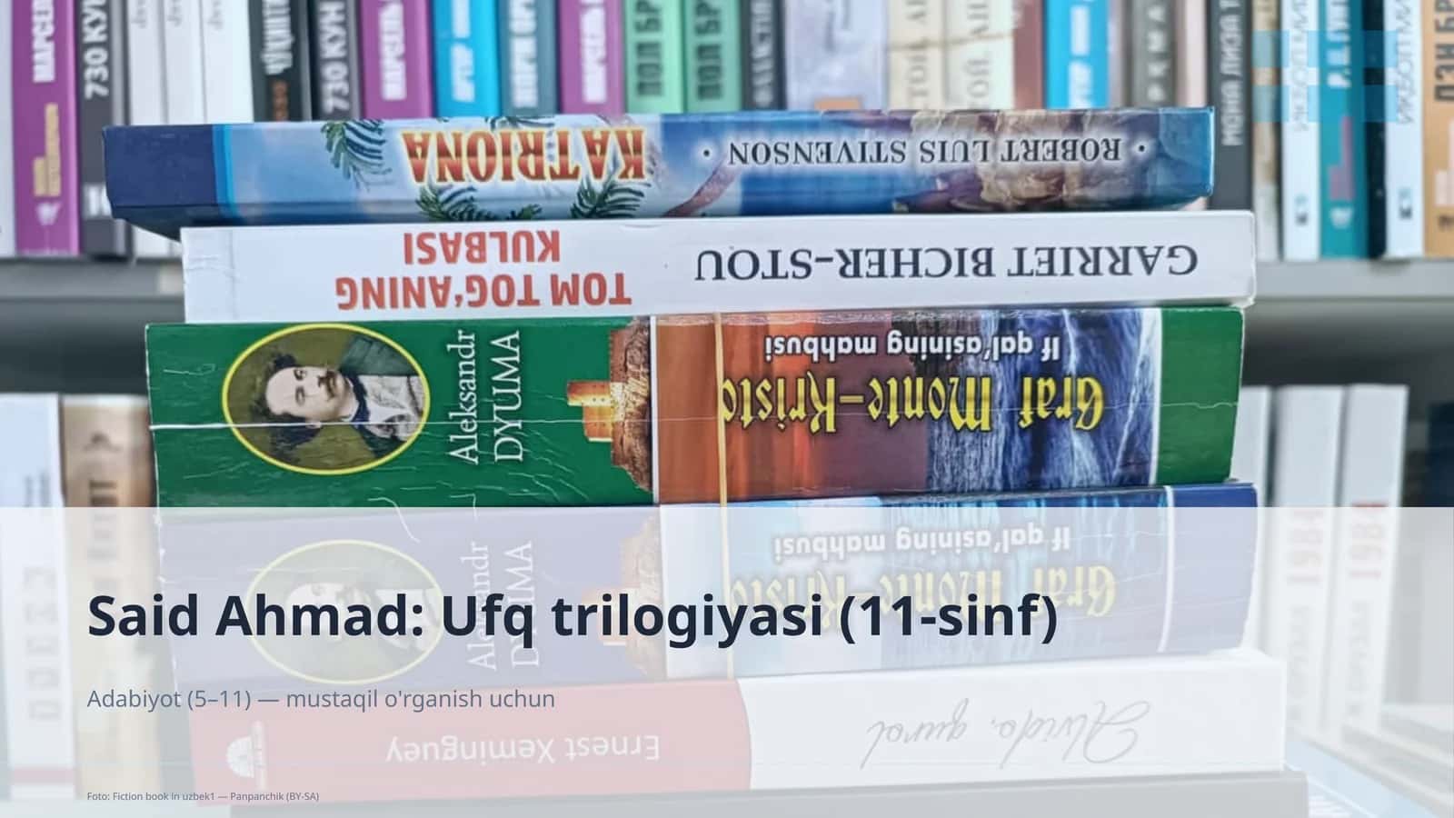 Said Ahmad: Ufq trilogiyasi (11-sinf)