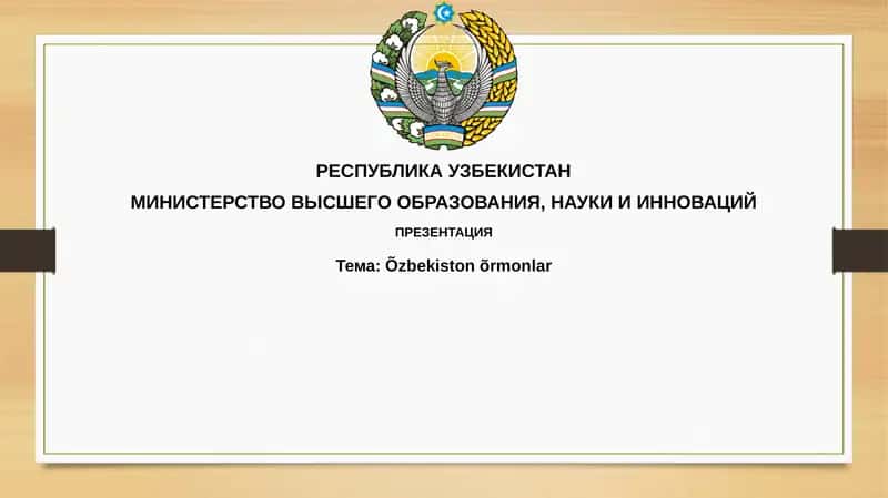 Õzbekistonõrmonlar