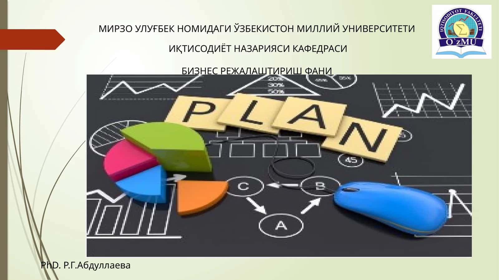 Бизнес режалаштириш фани