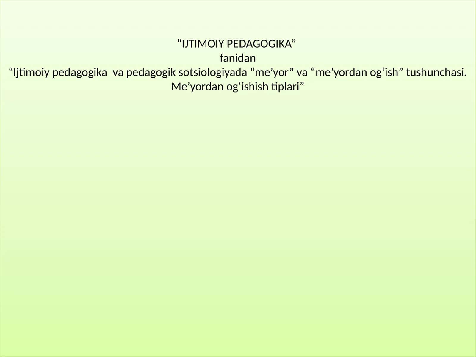 Ijtimoiy pedagogika va pedagogik sotsiologiyada “me’yor” va “me’yordan og‘ish” tushunchasi. Me’yordan og‘ishish tiplari