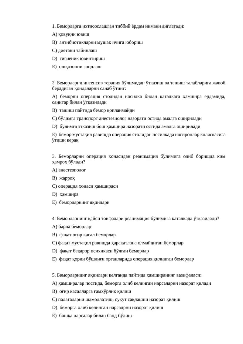 Беморларга ихтисослашган тиббий ёрдам