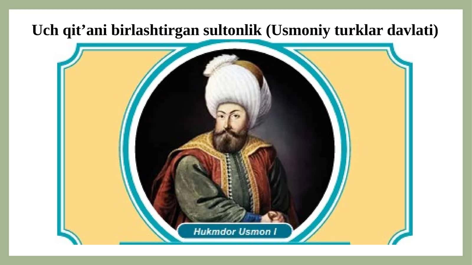 Uch qit’ani birlashtirgan sultonlik (Usmoniy turklar davlati)