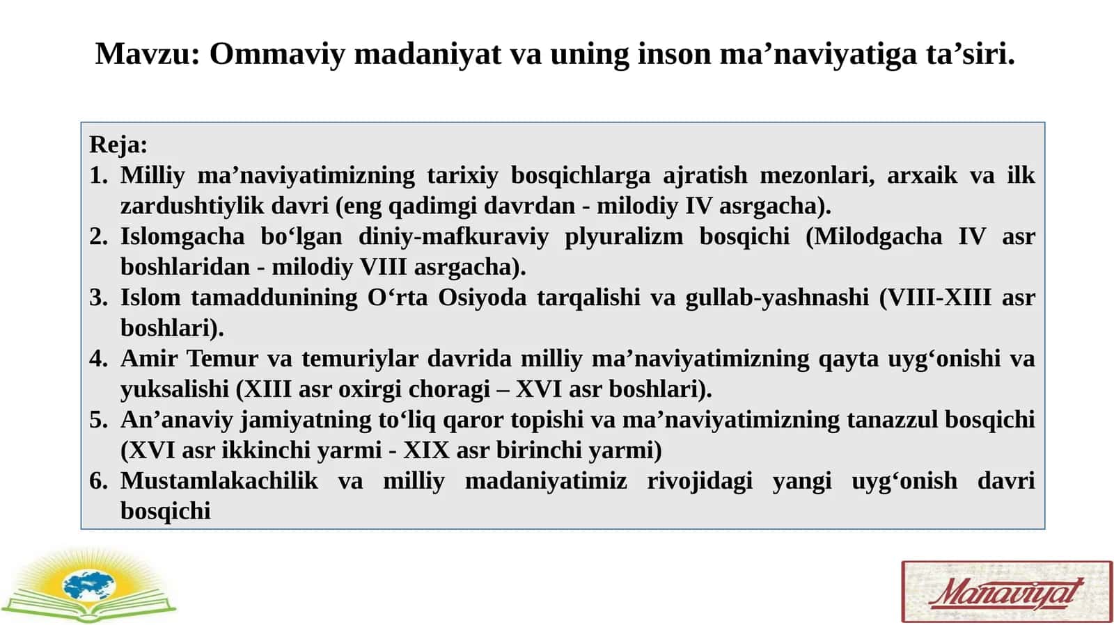 Ommaviy madaniyat va uning inson ma’naviyatiga ta’siri