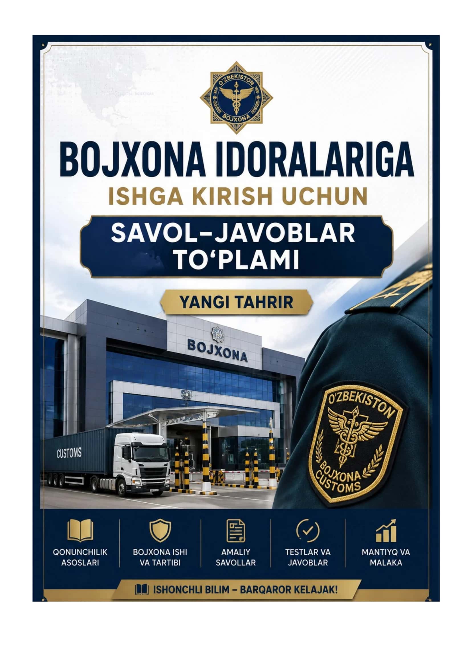Bojxona qo‘mitasiga ishga kirish uchun savol-javoblar to‘plami