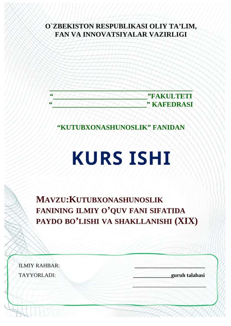 KUTUBXONASHUNOSLIK FANINING ILMIY O’QUV FANI SIFATIDA PAYDO BO’LISHI VA SHAKLLANISHI (XIX)