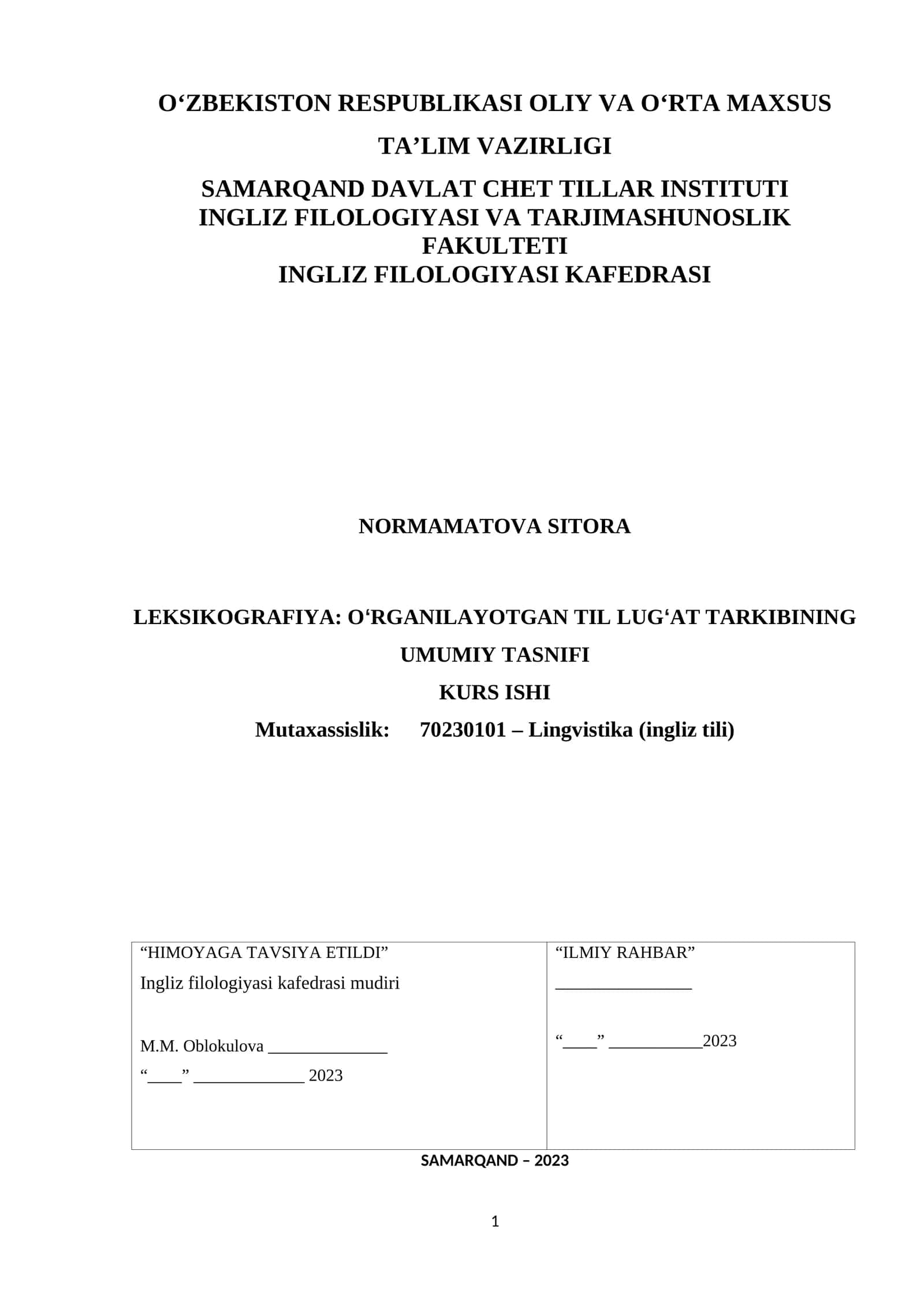 Leksiyografiya: O‘rganilayotgan til lug‘at tarkibining umumiy tasnifi
